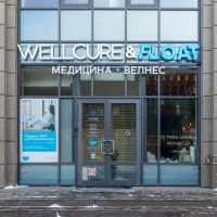 центр интегративной медицины и spa wellcure на большой татарской улице изображение 6
