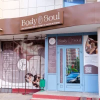 центр массажа и эпиляции body soul изображение 18