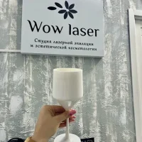 студия эпиляции wow laser изображение 8