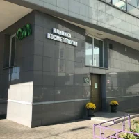 клиника косметологии осознанная молодость изображение 3