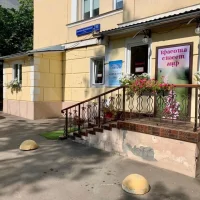 косметический салон epil-kabinet на верхней радищевской улице изображение 1