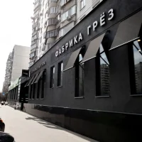 салон красоты фабрика грёз на новочерёмушкинской улице изображение 17
