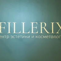 центр косметологии и эстетики fillerix изображение 3
