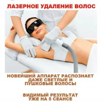 массажный салон доктор тела на марксистской улице изображение 5