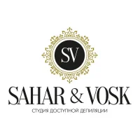студия эпиляции sahar&vosk 