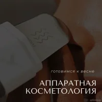 салон красоты династия изображение 5