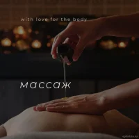салон красоты династия изображение 6