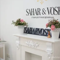 салон красоты sahar&vosk в фабричном проезде изображение 2