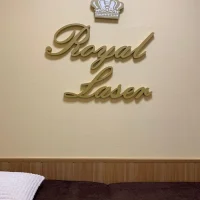 студия лазерной эпиляции royal laser изображение 2