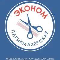 эконом-парикмахерская эстель на широкой улице изображение 3