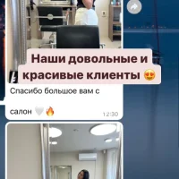 салон ажур изображение 12