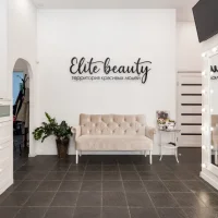 салон красоты elite beauty изображение 6