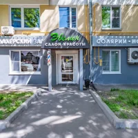 салон красоты эвелин на ростокинской улице изображение 8