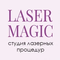 студия лазерных процедур laser magic изображение 7