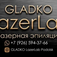 салон красоты лазерная эпиляция gladko_lazerlab изображение 4