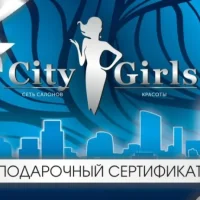 салон красоты city girls на лесной улице изображение 5