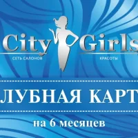 салон красоты city girls на лесной улице изображение 7