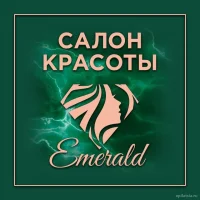 салон красоты emerald изображение 1