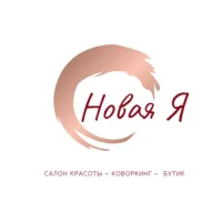 салон красоты новая я изображение 15