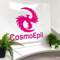 cosmoepil 