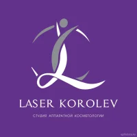 студия лазерной эпиляции laser.korolev изображение 2