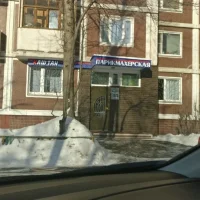 парикмахерская каштан на новокосинской улице изображение 14
