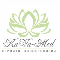 косметология кава-мед изображение 1