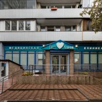 медицинский центр бест клиник на ленинградском шоссе изображение 9